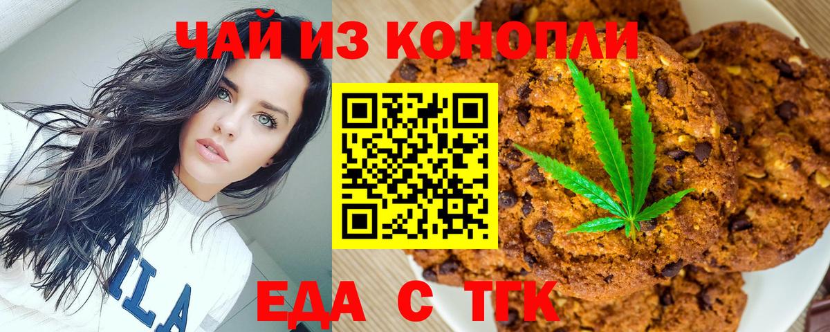 Баксан  Canna-Cookies марихуана  Вход с VPN 