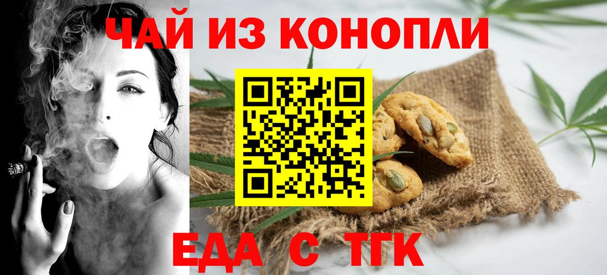 Кокаин  Вход с VPN  APVP СОЛЬ кристаллы  Меф МЯУ МЯУ кристаллы  Бошки Шишки  Баксан  Магазин наркотиков  NBOMe 