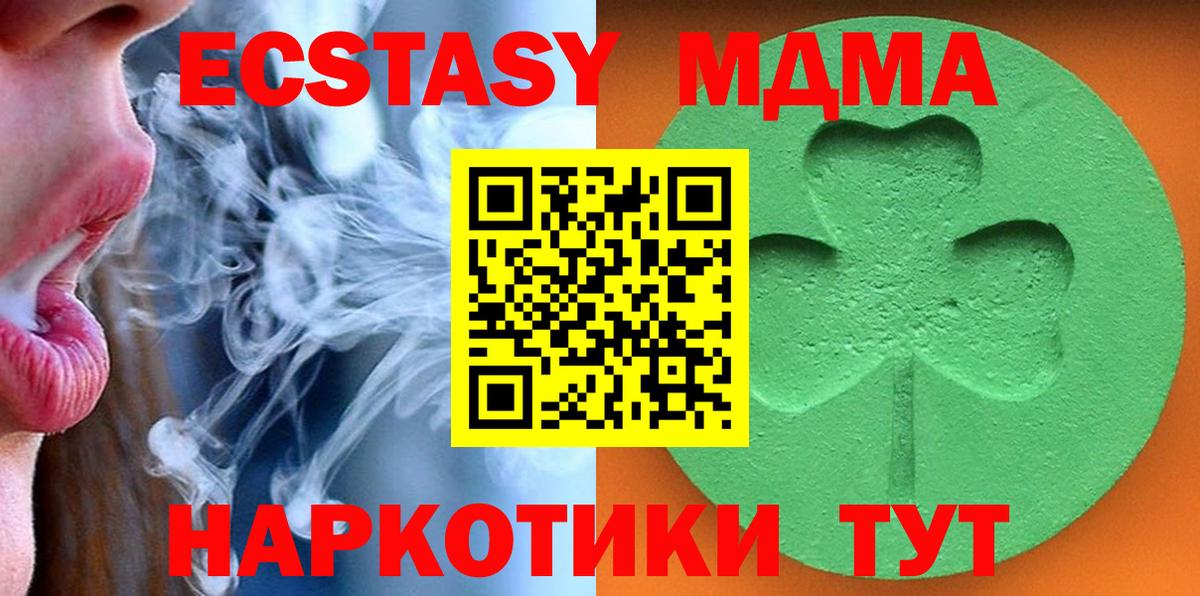Экстази louis Vuitton  Экстази louis Vuitton  Экстази  Вход с VPN  Баксан 