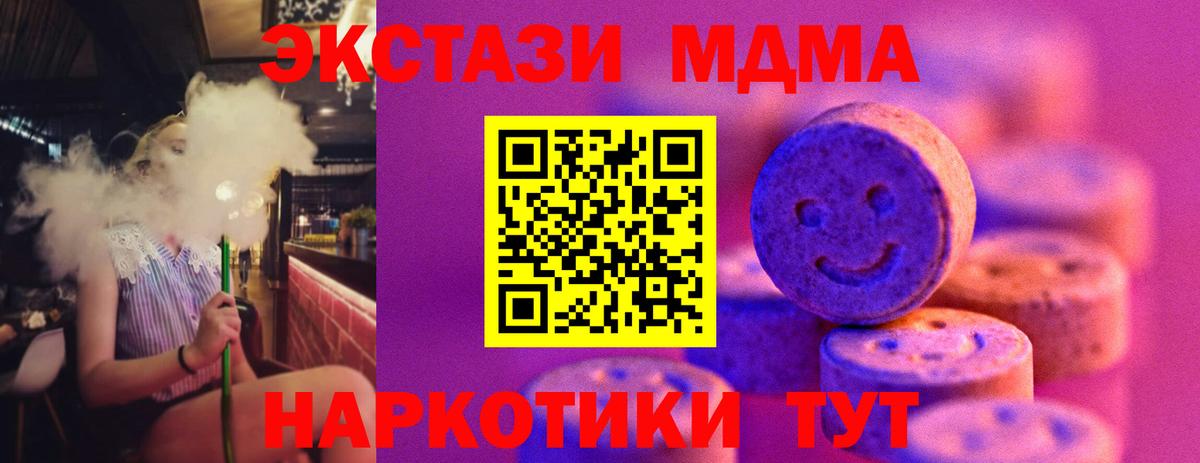 ЭКСТАЗИ бентли Баксан
