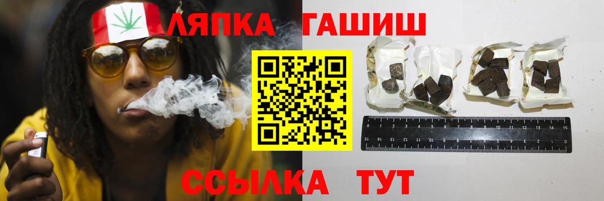 Гашиш Изолятор Баксан