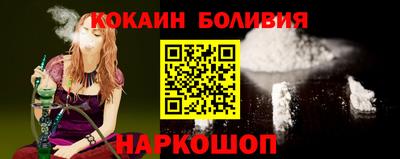 jwh Беслан