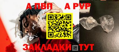 меф Берёзовский