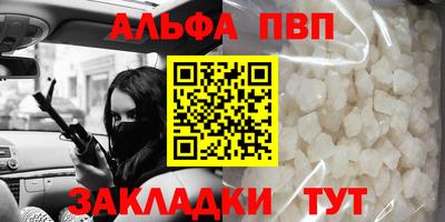 мефедрон мука Бийск