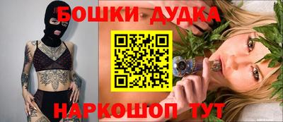 мефедрон мука Бийск