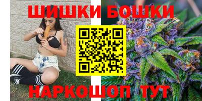 мефедрон мука Бийск