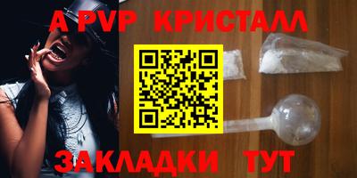 меф Берёзовский