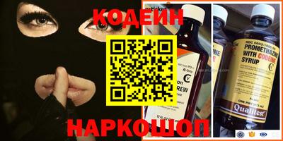 мефедрон мука Бийск