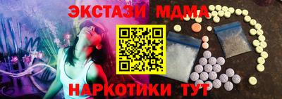 меф Берёзовский