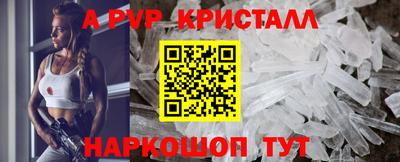 jwh Беслан