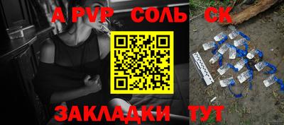 jwh Беслан