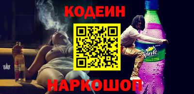 мефедрон мука Бийск