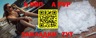 меф Берёзовский