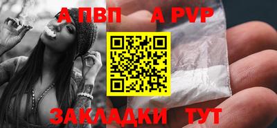 мефедрон мука Бийск