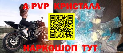 jwh Беслан