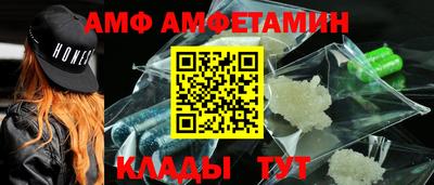 меф Берёзовский