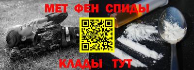 мефедрон мука Бийск
