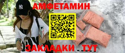 меф Берёзовский
