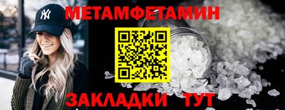 меф Берёзовский