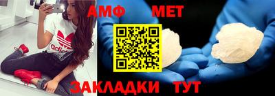 мефедрон мука Бийск