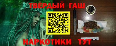 jwh Беслан