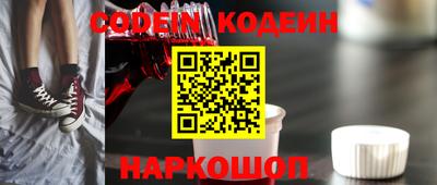 jwh Беслан