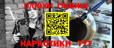 мефедрон мука Бийск
