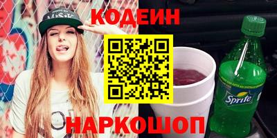 меф Берёзовский