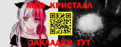 меф Берёзовский