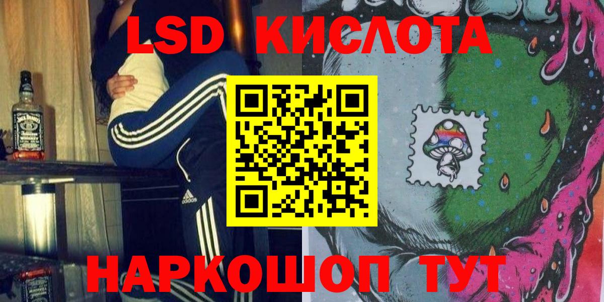 Наркотические марки 1,5мг Баксан